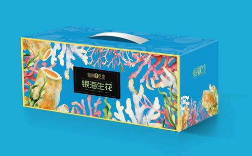 青岛倾海之宴海产品包装设计
