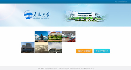 登录界面 登录界面设计 登录