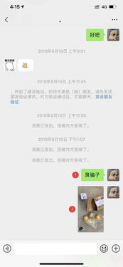 男子网购二手苹果手表收到4个苹果1块表 警方 在查