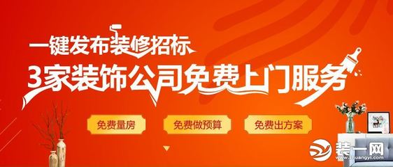 青岛装一网11月部分签单反馈 见证不凡实力