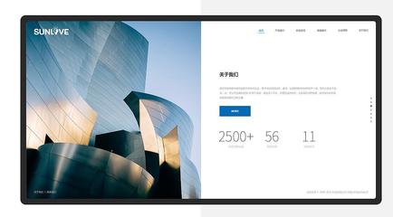 青岛网站设计制作方案