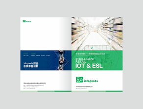 一希品牌设计 专业视觉解决方案,助力企业数字化发展