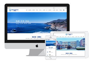 卓英社科技股份携手海诚互联,引领青岛网站建设与设计新潮流