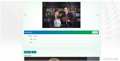 哈尔滨海关进出口食品安全信息管理系统设计与实现